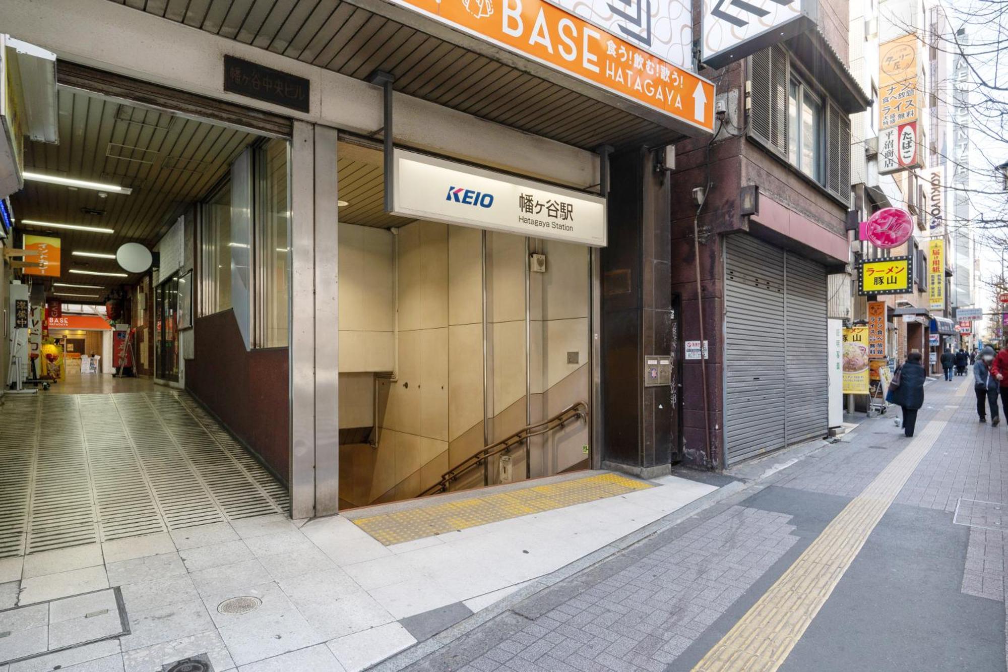 Legaland Hatagaya Annex * Tokio