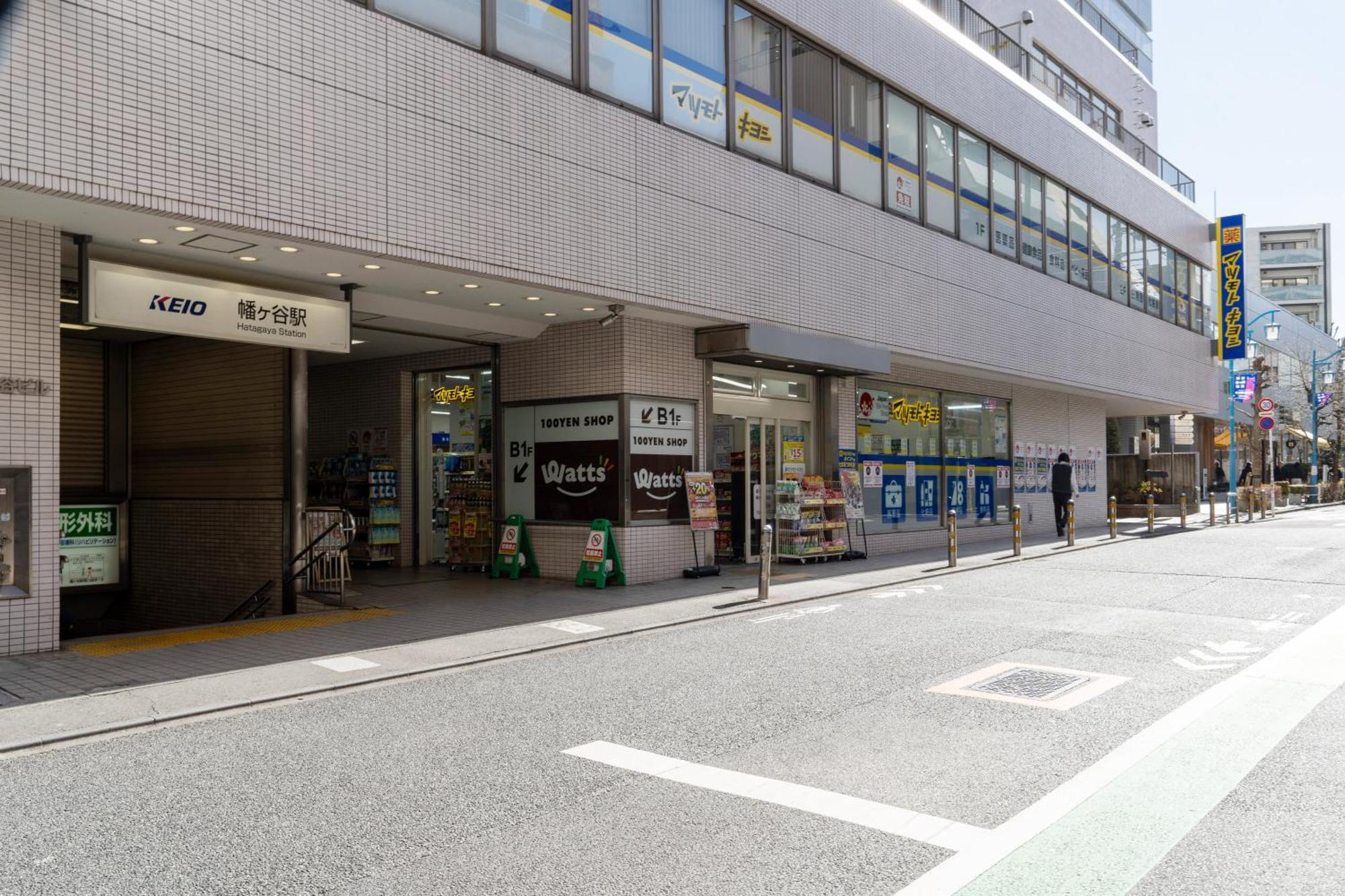 Legaland Hatagaya Annex Apartamento Tokio